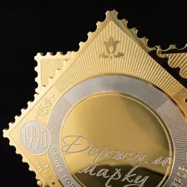 Корпоративный подарок "Держим марку"